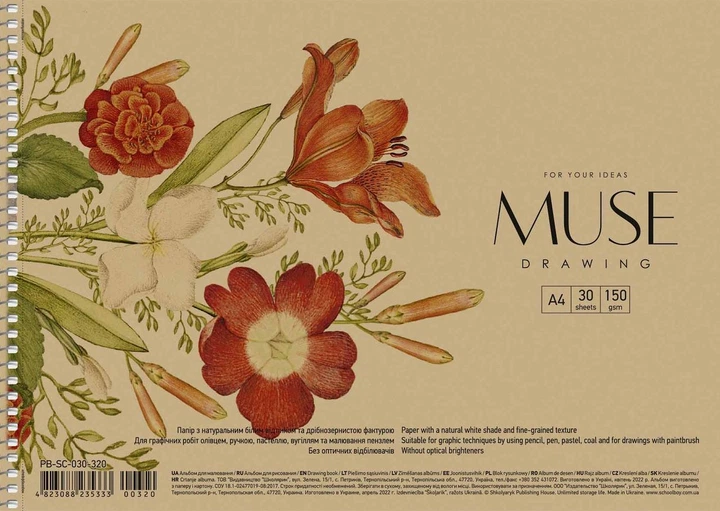 Альбом для малювання 3 шт. MUSE. Альбом Школярик 30 арк. А4 PB-SC-030-320 4823088235333 - Фото 3 Альбом для малювання 3 шт. MUSE. Альбом Школярик 30 арк. А4 PB-SC-030-320 4823088235333 - изображение 3