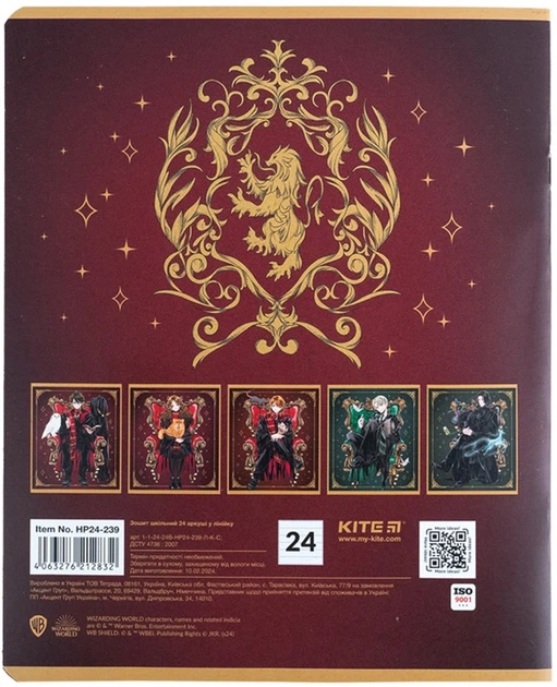 Набір шкільних зошитів Kite Harry Potter 24 аркуша в лінію 20 штук (HP24-239) - Фото 5 Набір шкільних зошитів Kite Harry Potter 24 аркуша в лінію 20 штук (HP24-239) - зображення 5