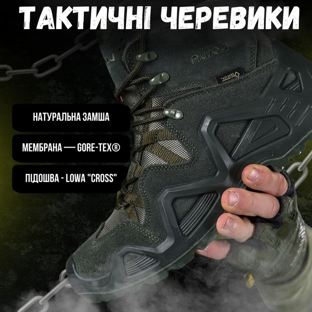 Тактические ботинки Lowa Gore-Tex Олива Размер 43 - изображение 1