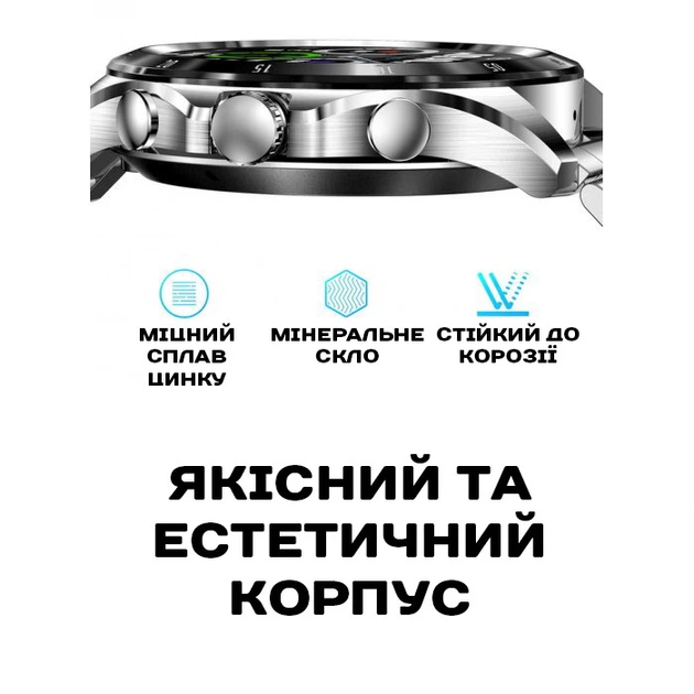 Розумний смарт годинник Smart Terminator New Silver - изображение 4