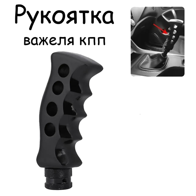 Декоративная ручка Кпп Byd f3 насадка на кулису на рычаг коробки ...