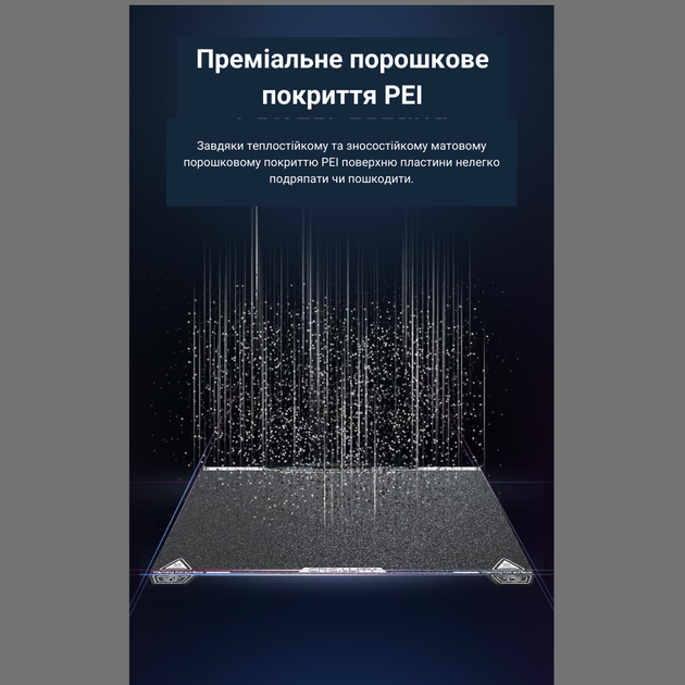 Оригинальная магнитная накладка Creality K1C PEI 235*235 мм. Без магнита - изображение 6