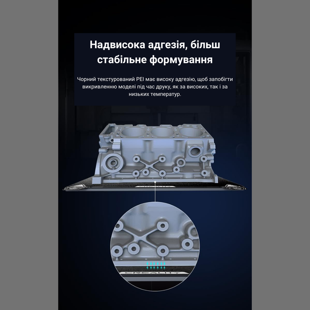 Оригинальная магнитная накладка Creality K1C PEI 235*235 мм. Без магнита - изображение 8