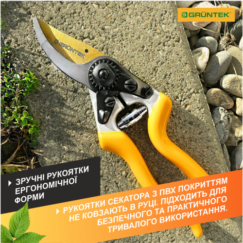 Секатор Gruntek Z-25 215 мм (295215025) - изображение 2