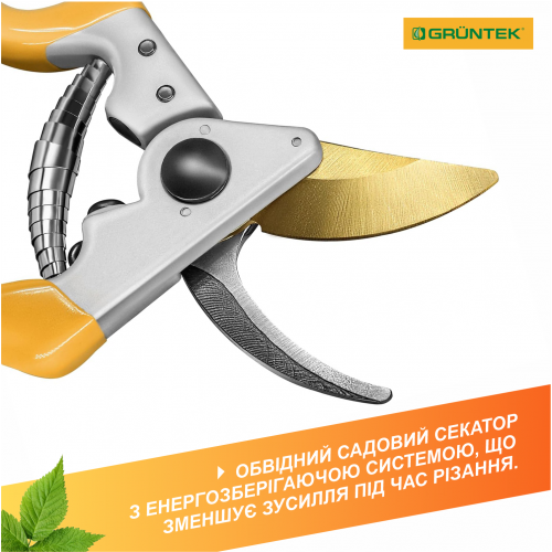 Секатор Gruntek Z-25 215 мм (295215025) - изображение 7