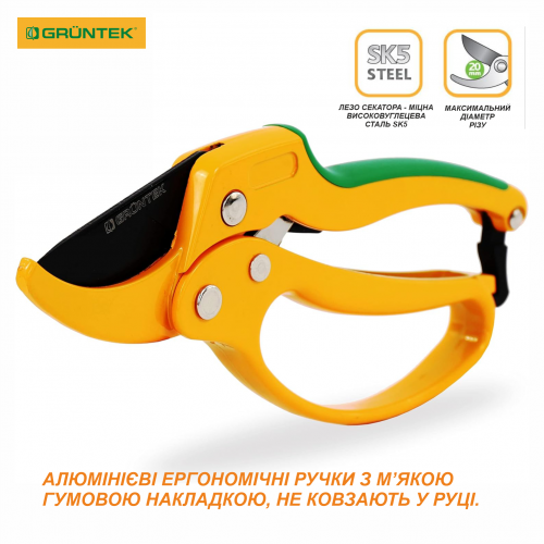 Секатор Gruntek Uhu 205 мм (295104205_UHU) - Фото 6 Секатор Gruntek Uhu 205 мм (295104205_UHU) - зображення 6