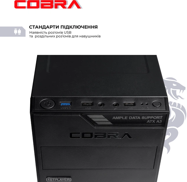 Компьютер Cobra Optimal I11.8.S2.INT.429 -- Intel Core i3-10100 / RAM 8 ГБ / SSD 240 ГБ - изображение 6