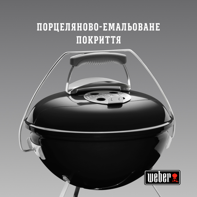 Weber SMOKEY JOE 黒 SMOKEY JOE