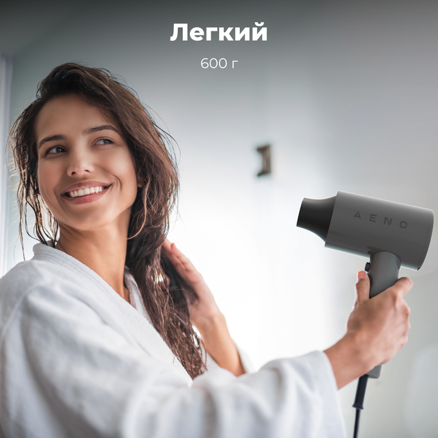 Фен AENO HD2 (AHD0002) 306562 - изображение 8