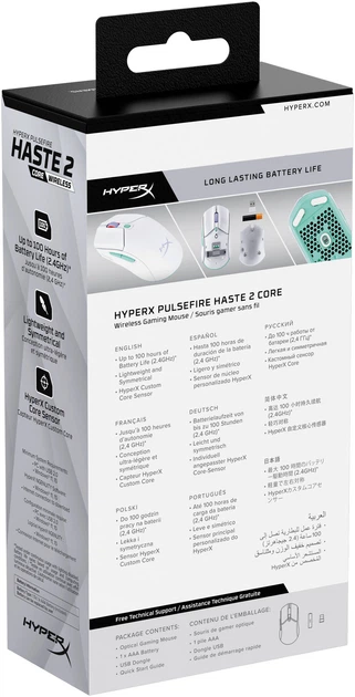 Mysz HyperX Pulsefire Haste 2 Core Wireless/Bluetooth White (8R2E7AA) - obraz 16