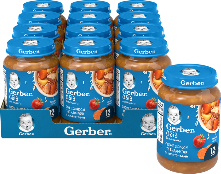 Упаковка пюре Gerber Рагу з індички з рисом 12 шт. х 190 г (8445290851888) - зображення 1