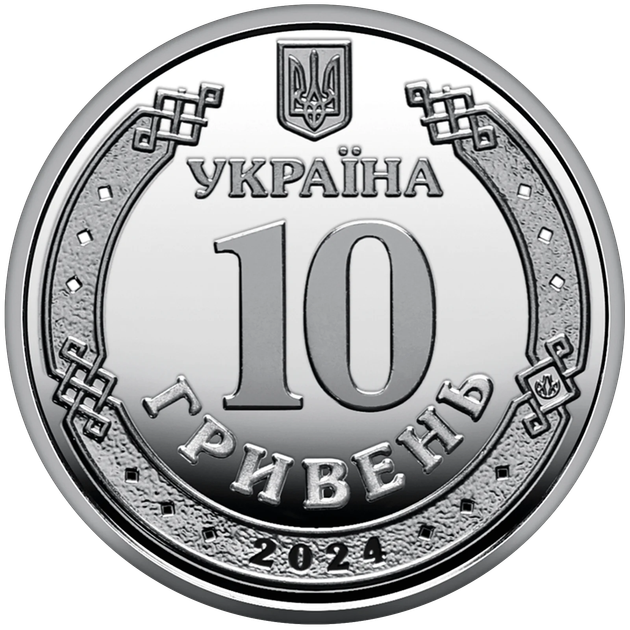 Монета «Войска связи и кибербезопасности Вооруженных Сил Украины» ВСУ - изображение 3