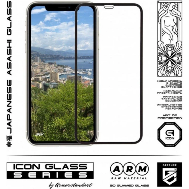 Стекло защитное Armorstandart Icon 3D Apple iPhone 11/XR (ARM55979-GI3D-BK)[12890] - изображение 2