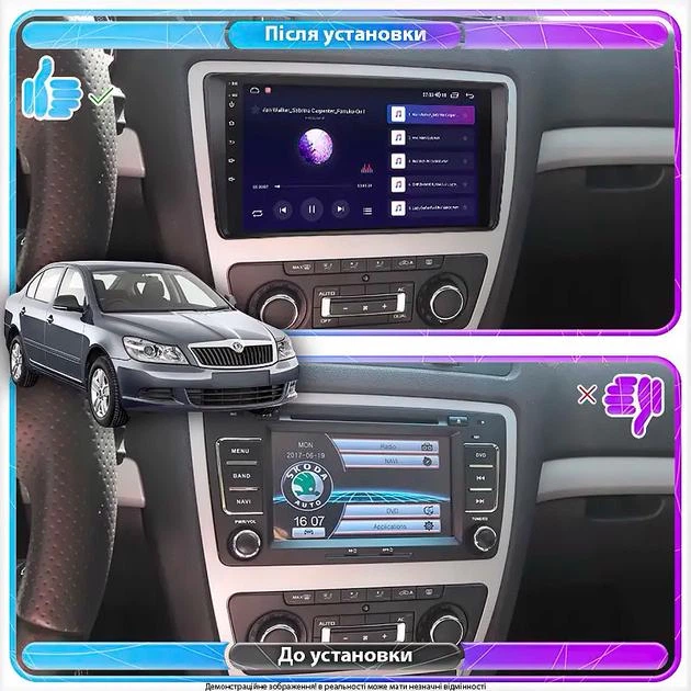 Штатная автомагнитола Skoda Octavia А5 2008-2013 Cyclone C9 CPL 2+32GB - изображение 2