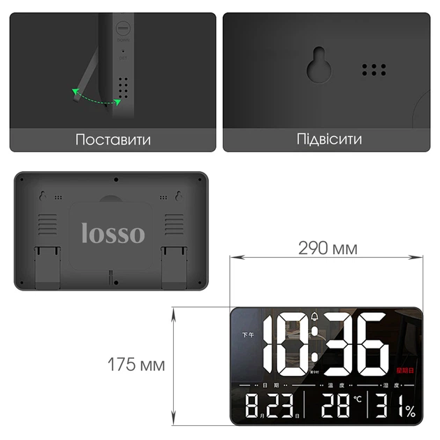 Часы электронные настенные (настольные) LOSSO GRAND WC-600, настольный будильник с LED подсветкой черный - изображение 4