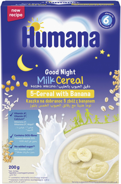 Каша молочная Humana Milk Cereal Good Night 5-Cereal with Banana Сладкие сны 5 злаков с бананом сухая для детей от 6 месяцев 200 г (4251099602996) 