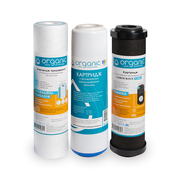 Комплект сменных картриджей Organic Smart Osmo - изображение 2