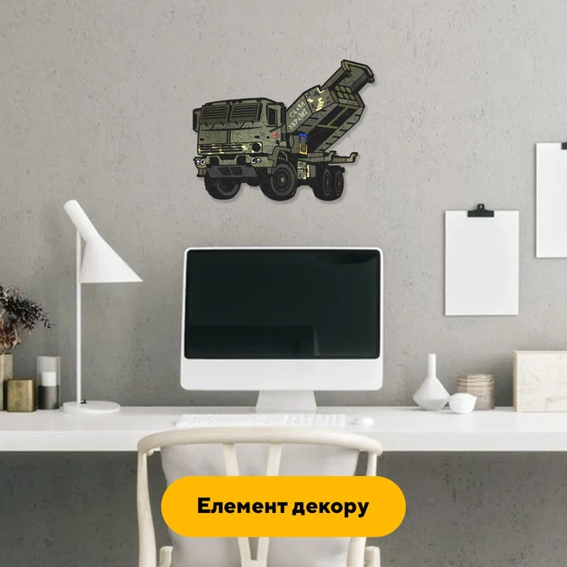 Пазл дерев'яний HIMARS, А5, Картонна коробка 35 елементів - Фото 6 Пазл дерев'яний HIMARS, А5, Картонна коробка 35 елементів - изображение 6