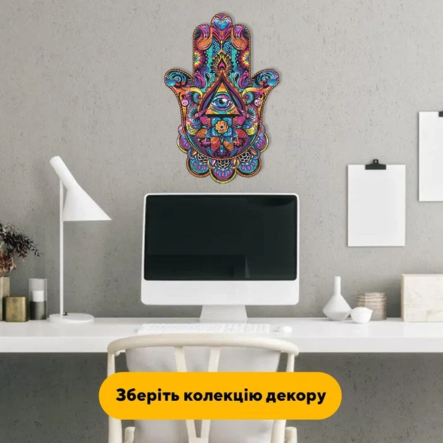 Пазл дерев'яний Хамса, А3, Дерев'яна коробка 200 елементів - Фото 6 Пазл дерев'яний Хамса, А3, Дерев'яна коробка 200 елементів - зображення 6