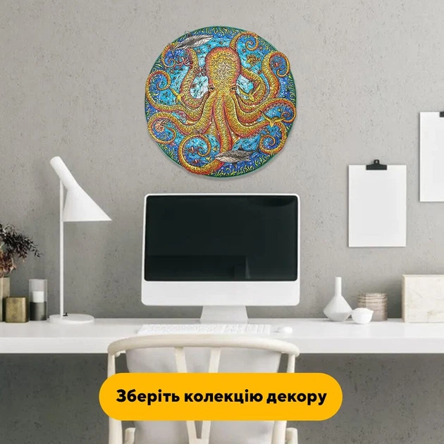 Пазл дерев'яний Гігантський Восьминіг, А5, Картонна коробка 35 елементів - Фото 6 Пазл дерев'яний Гігантський Восьминіг, А5, Картонна коробка 35 елементів - изображение 6