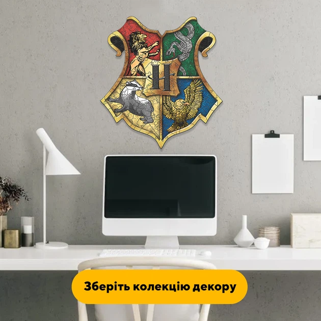 Пазл дерев'яний Хогвартс, А5, Картонна коробка 35 елементів - Фото 6 Пазл дерев'яний Хогвартс, А5, Картонна коробка 35 елементів - изображение 6