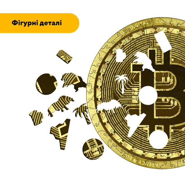 Пазл дерев'яний Біткоїн Bitcoin, А3, Картонна коробка 200 елементів - зображення 3