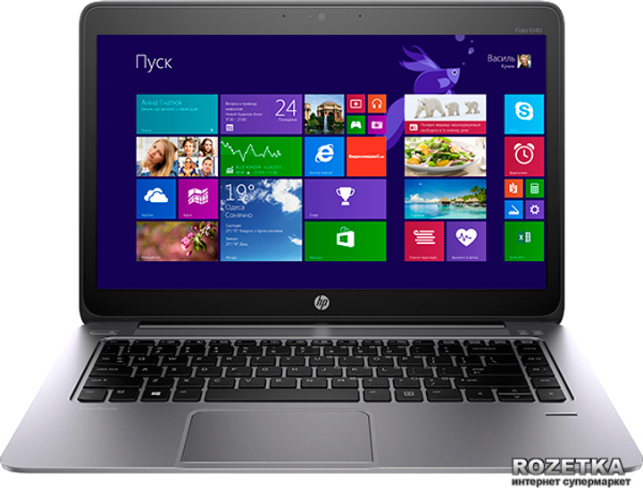 K*m様 HP Elitebook Folio G1 HP EliteBook Folio G1 | Intel Core m5 (4 CPUs) | 8GB RAM