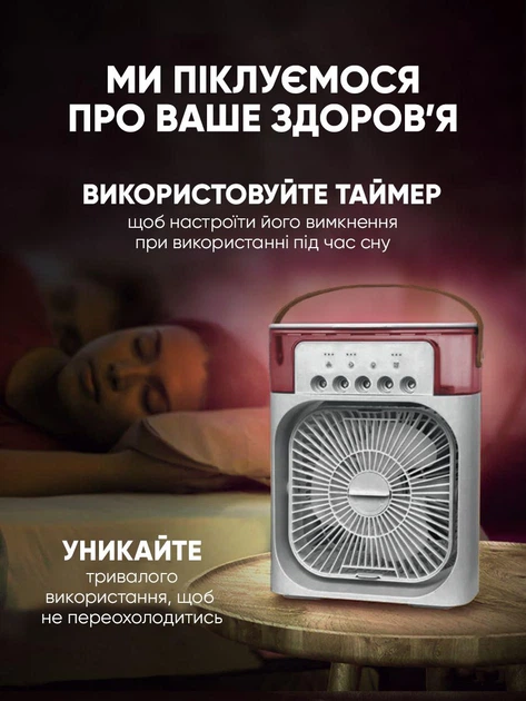 Настільний вентилятор охолоджувальний міні-кондиціонер / зволожувач повітря 3 в 1 - зображення 5