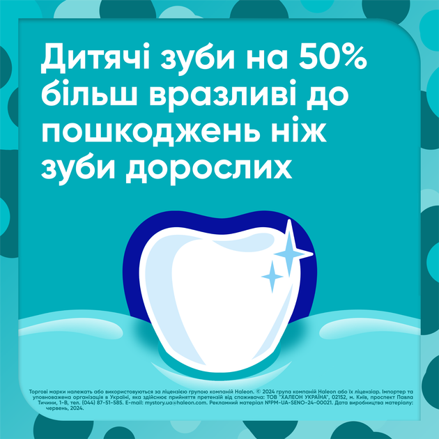 Зубна паста Sensodyne Пронамель Junior Смак м’ятної жуйки для дітей 6-12 років 50 мл (5054563219305) - зображення 3
