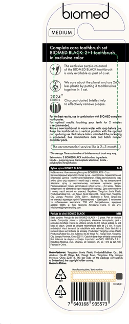 Набор комплексных зубных щеток BioMed Black средние 3 шт (7640168935573/3800237400041) - Фото 2 Набор комплексных зубных щеток BioMed Black средние 3 шт (7640168935573/3800237400041) - изображение 2