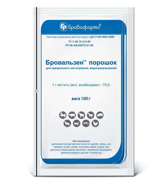 Бровальзен 100 гр антигельминтик широкого спектра действия из группы бензимидазолов для животных - изображение 2