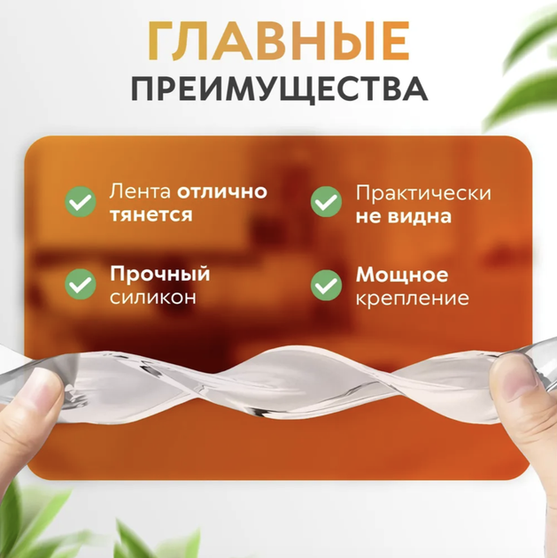 Клейка стрічка багаторазова двостороння нано-стрічка прозора двосторонній скотч 5 м (980728222) - зображення 2