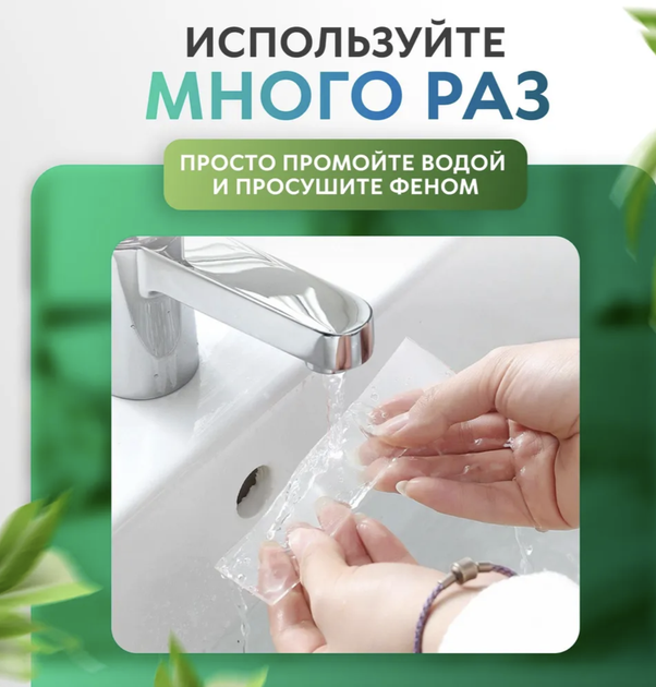 Клейка стрічка багаторазова двостороння нано-стрічка прозора двосторонній скотч 1 м (980728220) - зображення 3