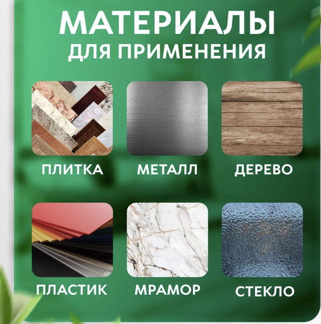 Клейка стрічка багаторазова двостороння нано-стрічка прозора двосторонній скотч 1 м (980728220) - зображення 5