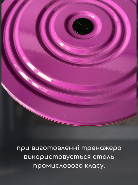 Диск здоров'я грація для фітнесу гімнастичний тренажер для талії спортивний підлоговий круг здоровя металеве для схуднення Hechpro біло-фіолетовий ТБ5687 - зображення 6