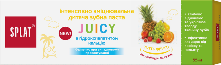 Дитяча зубна паста захист від бактерій і карієсу Splat Junior Juicy Мультифрукт 35 мл (7640168930219) - зображення 3