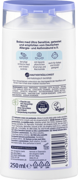 Дитячий бальзам для тіла після загару Balea Med Ultra Sensitive з пантенолом, 250 мл - Фото 3 Дитячий бальзам для тіла після загару Balea Med Ultra Sensitive з пантенолом, 250 мл - зображення 3
