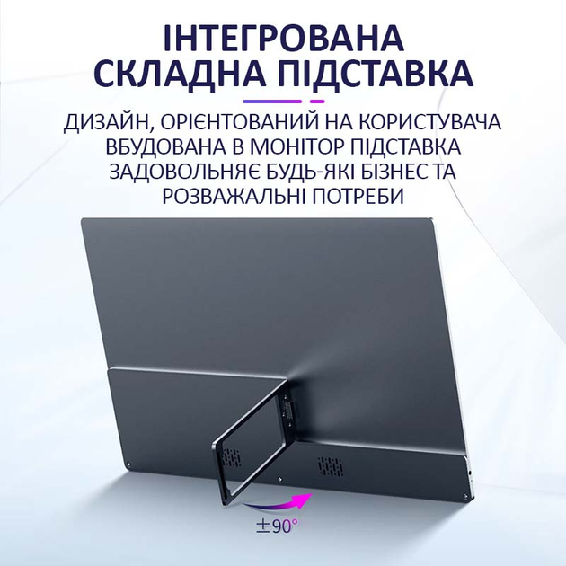 Монитор портативный 133UCJ / 13.3'' / IPS / 3840x2160 4K / Type-C / HDMI / jack 3.5 мм / второй экран - изображение 7
