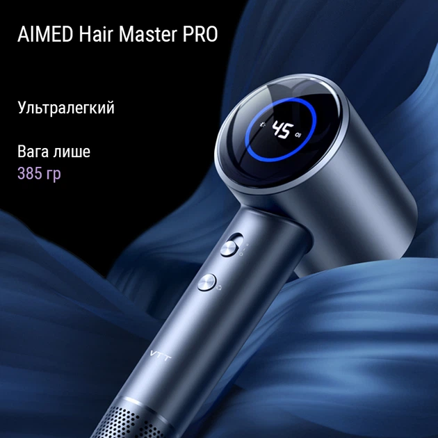 Фен-стайлер AIMED Hair Master PRO з набором насадок сірий - зображення 11