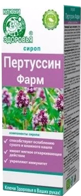 Пертусин Фарм сироп Ключі здоров'я у флаконі 200 мл (4820072675618) - изображение 1