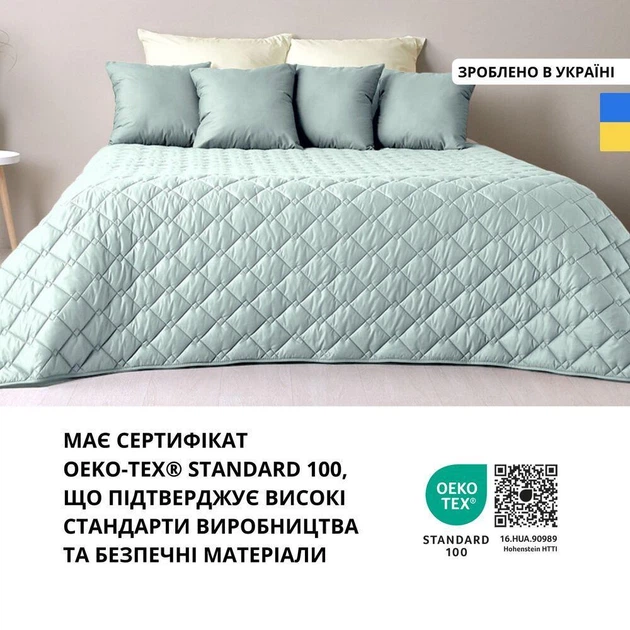 Покривало Стиль Cube TM IDEIA 140х210 см м'ята/св. - зображення 8