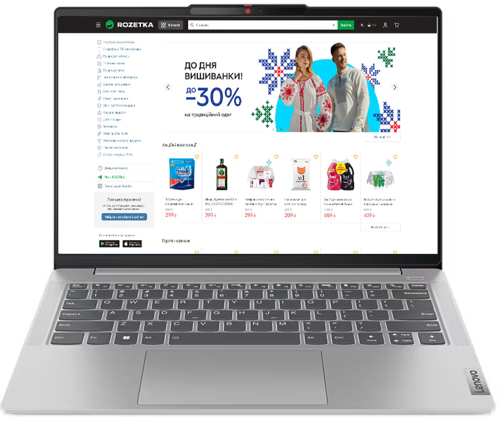 Ноутбук Lenovo IdeaPad Slim 5 14ABR8 (82XE00ARRA) Cloud Grey / 14" OLED WUXGA / AMD Ryzen 7 7730U / RAM 16 ГБ / SSD 1 ТБ / Підсвітка клавіатури / Зарядка по USB - зображення 1