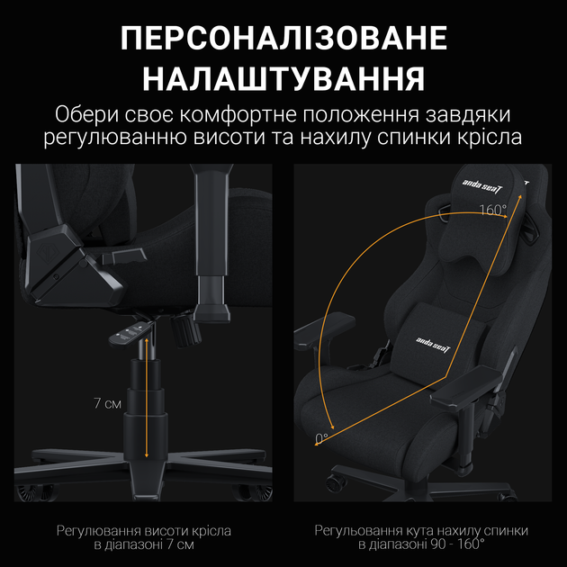 Игровое кресло Anda Seat Kaiser Frontier Fabric Black Size XL нагрузка до 180 кг, лён, пена, гарантия 24 мес, наклон спинки 155 °, рост до 200 см - изображение 13