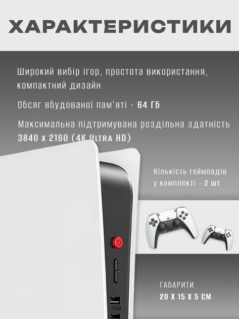 Игровая приставка Andowl Arcade GSP5Х1 ретро тв консоль с беспроводными контроллерами M5 4K 15000 игр - Фото 6 Игровая приставка Andowl Arcade GSP5Х1 ретро тв консоль с беспроводными контроллерами M5 4K 15000 игр - изображение 6