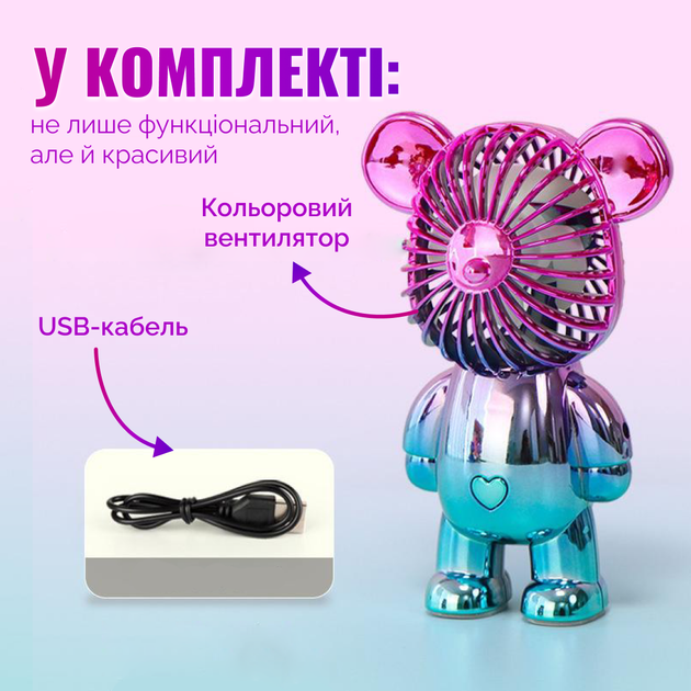 Детский usb мини вентилятор в форме медведя на аккумуляторе безшумный милый мультяшный ручной портативный вентилятор игрушка 2в1 удобный домашний офис маленький вентилятор (Розовый) - изображение 5