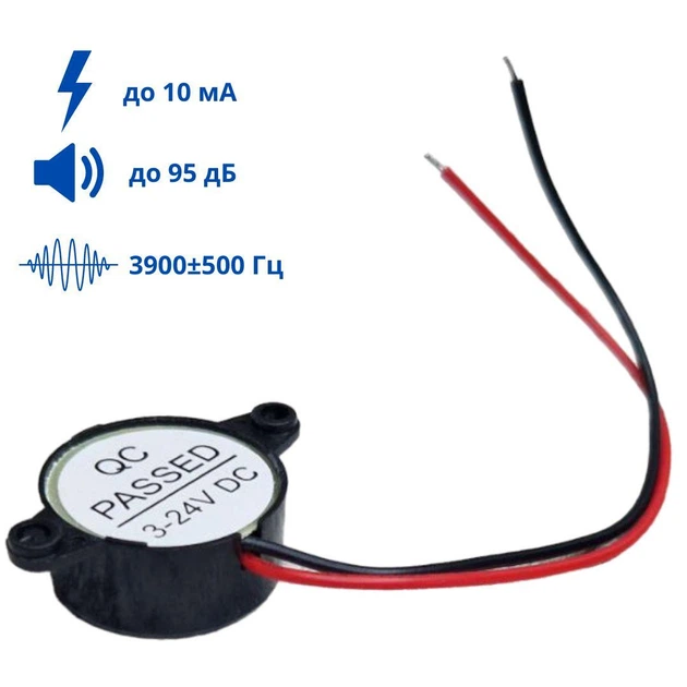 Динамік сирена зумер buzzer сигналізація 3-24В 95дБ Міні, HND-2312 670532 - Фото 3 Динамік сирена зумер buzzer сигналізація 3-24В 95дБ Міні, HND-2312 670532 - зображення 3