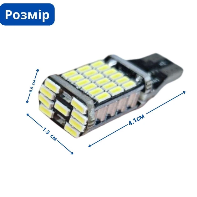 Лмпа в автомобиль LED T15 W16W 2шт, 45 SMD 4014, с обманкой Canbus, белый - изображение 2