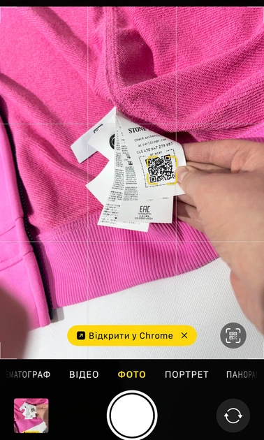 Кофта толстовка зип худи Stone Island с капюшоном Стон Айленд розовый Pink L - изображение 7