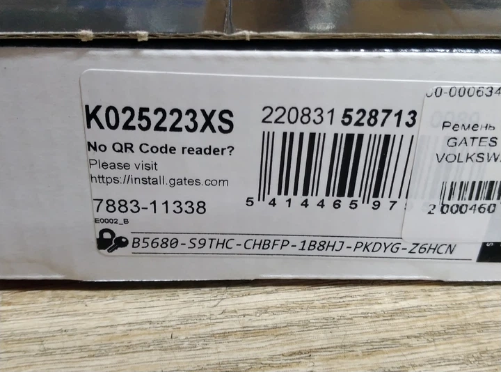 Ремень ГРМ комплект GATES K025223XS VOLKSWAGEN 1.9TDI - изображение 10