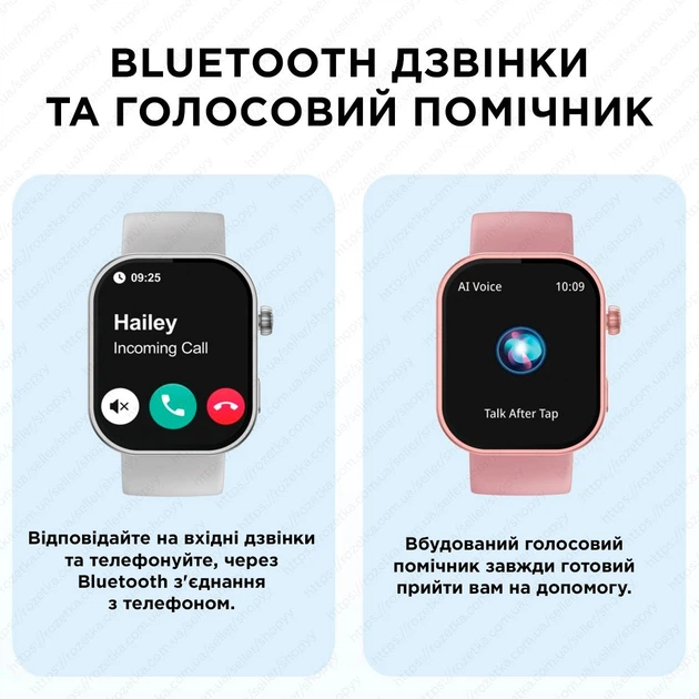 Смарт-часы Zeblaze Btalk Plus Starlight Silver - Фото 9 Смарт-часы Zeblaze Btalk Plus Starlight Silver - изображение 9